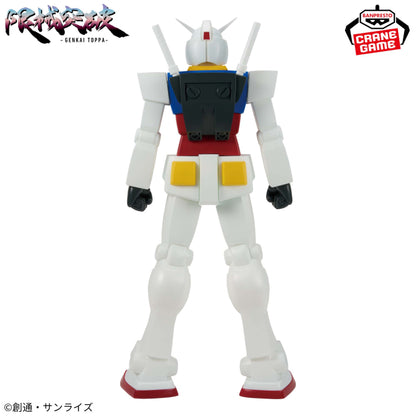 Figurine Mobile Suit Gundam : Limit Break - RX-78-2 Gundam - Banpresto Flo'Kaze