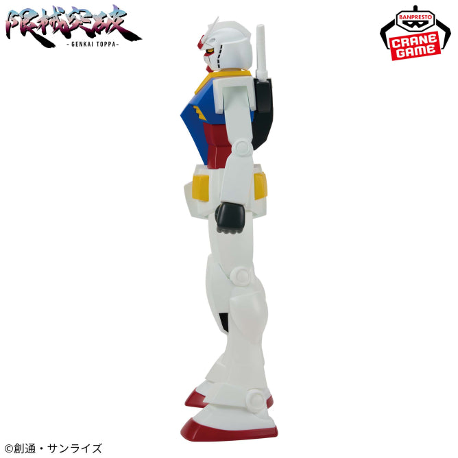 Figurine Mobile Suit Gundam : Limit Break - RX-78-2 Gundam - Banpresto Flo'Kaze