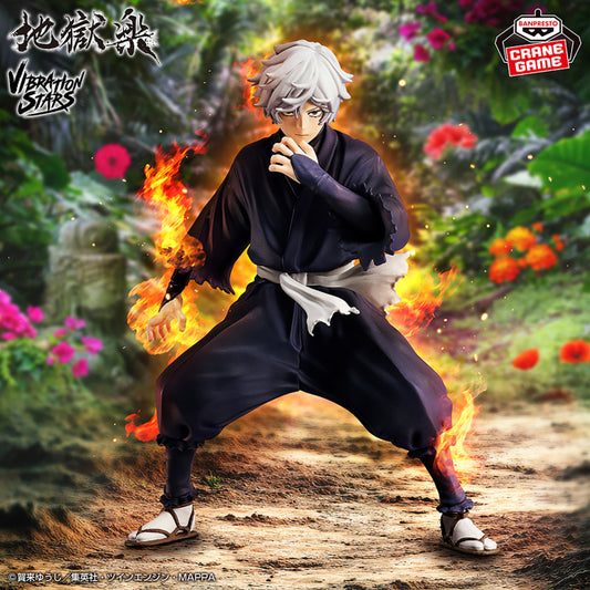 Figurine Hell's Paradise - Gabimaru Vibration Stars - Banpresto Flo'Kaze