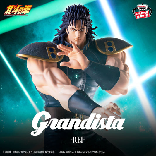 Figurine Hokuto No Ken - Rei Grandista - Banpresto Flo'Kaze