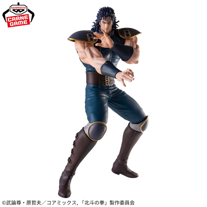 Figurine Hokuto No Ken - Rei Grandista - Banpresto Flo'Kaze