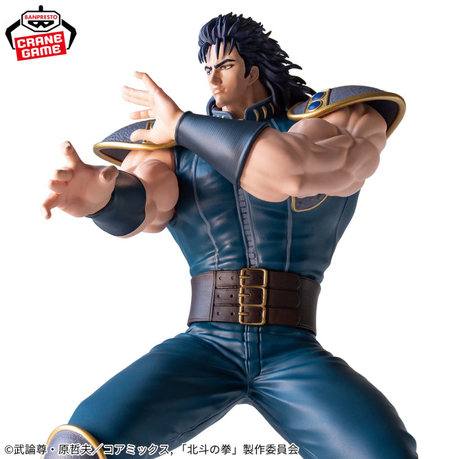 Figurine Hokuto No Ken - Rei Grandista - Banpresto Flo'Kaze