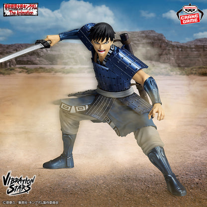 Figurine Kingdom - Shin Vibration Stars - Banpresto Flo'Kaze