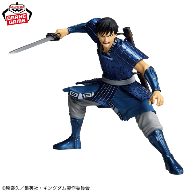 Figurine Kingdom - Shin Vibration Stars - Banpresto Flo'Kaze