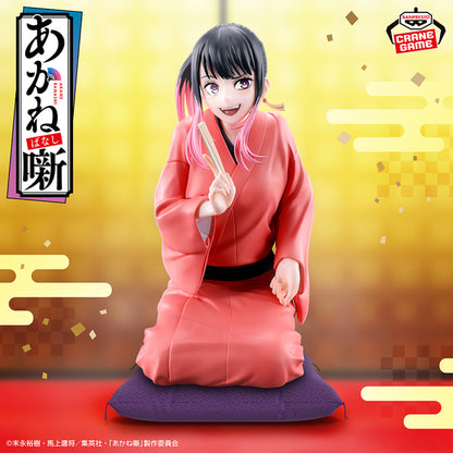 Figurine Akane Banashi - Akane Osaki - Banpresto Flo'Kaze