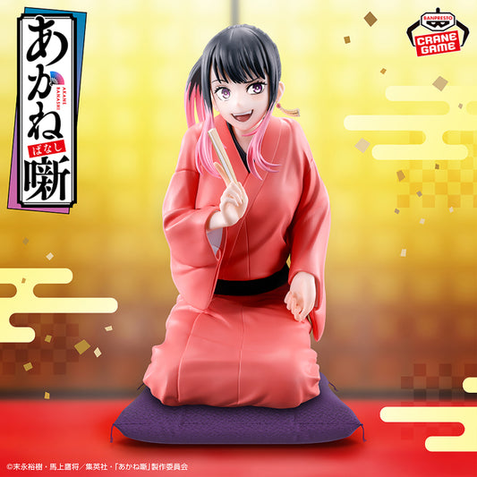 Figurine Akane Banashi - Akane Osaki - Banpresto Flo'Kaze