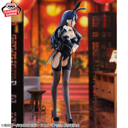 Figurine My Dress-Up Darling - Marin Kitagawa Glitter & Glamours Arisa Ver. - Banpresto Flo'Kaze