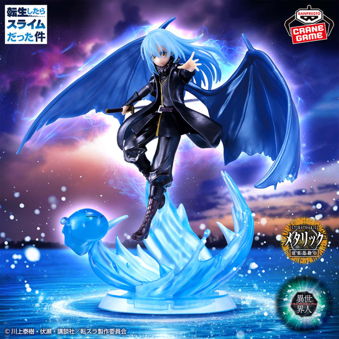 Figurine Moi Quand Je Me Réincarne En Slime - Rimuru Tempest Otherworld Plus Special Ver. - Banpresto Flo'Kaze