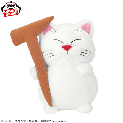 Peluche Dragon Ball Super - Karin Super Soft And Cozy Plush Toy - Banpresto Flo'Kaze