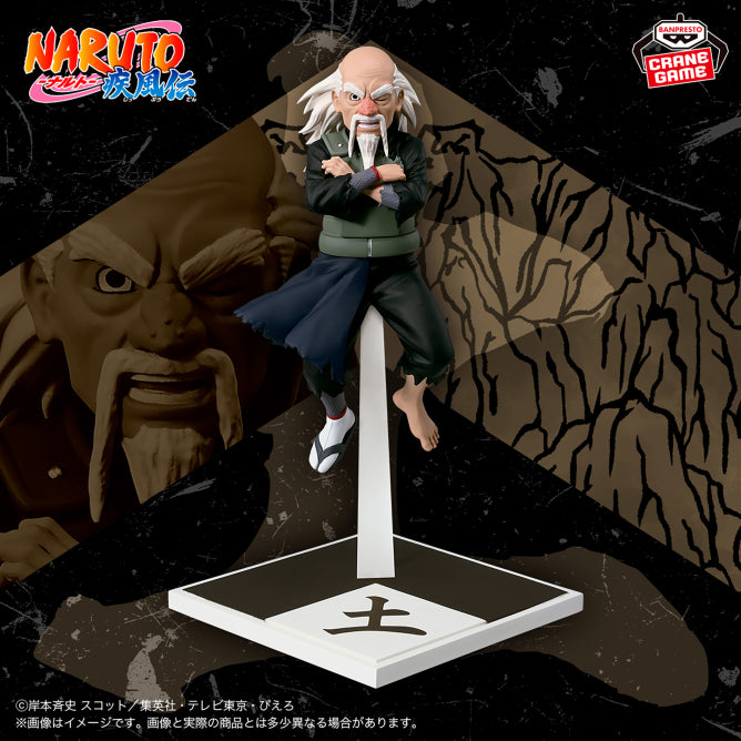 Figurine Naruto Shippuden - Tsuchikage Onoki The Five Kage Assemble - Banpresto Flo'Kaze