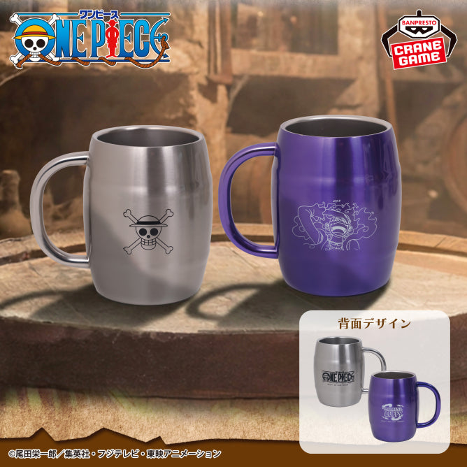 Goodies One Piece - Barrel-Shaped Stainless Steel Tumbler Ver.B - Banpresto Flo'Kaze