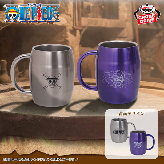 Goodies One Piece - Barrel-Shaped Stainless Steel Tumbler Ver.B - Banpresto Flo'Kaze