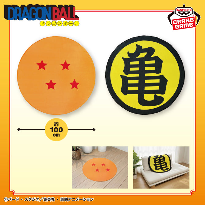 Goodies Dragon Ball - Dragon Ball Towel Blanked - Banpresto Flo'Kaze