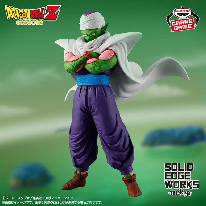 Figurine Dragon Ball Z - Piccolo Solid Edge Works - Banpresto Flo'Kaze
