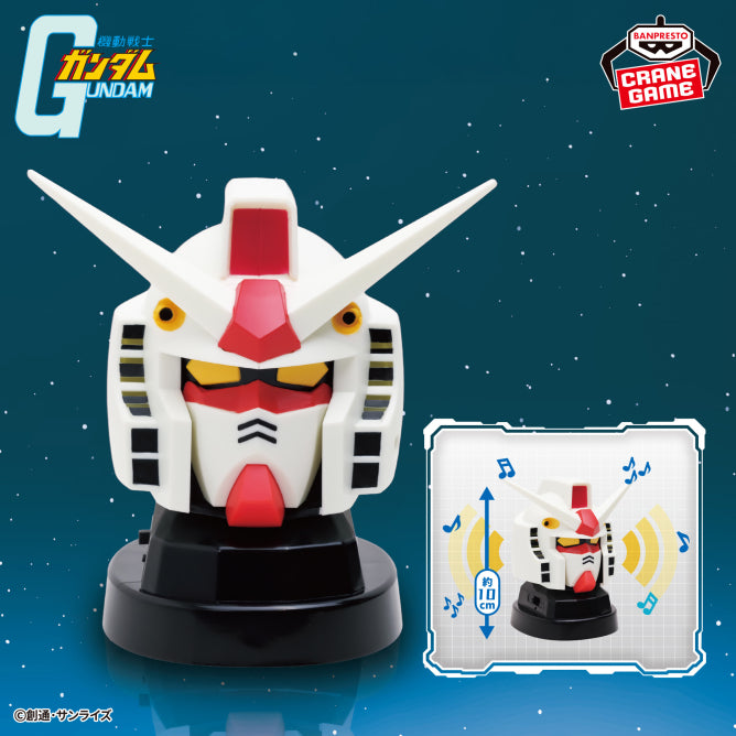Goodies Mobile Suit Gundam - RX-78-2 Gundam Head Shaped Speaker - Banpresto Flo'Kaze