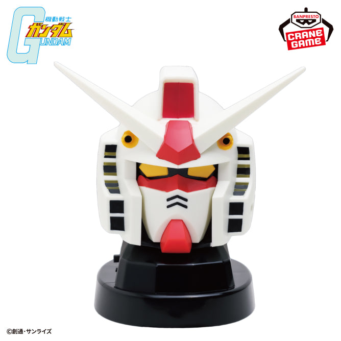 Goodies Mobile Suit Gundam - RX-78-2 Gundam Head Shaped Speaker - Banpresto Flo'Kaze