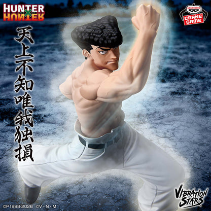 Figurine HunterXHunter - Knuckle Vibration Stars - Banpresto Flo'Kaze
