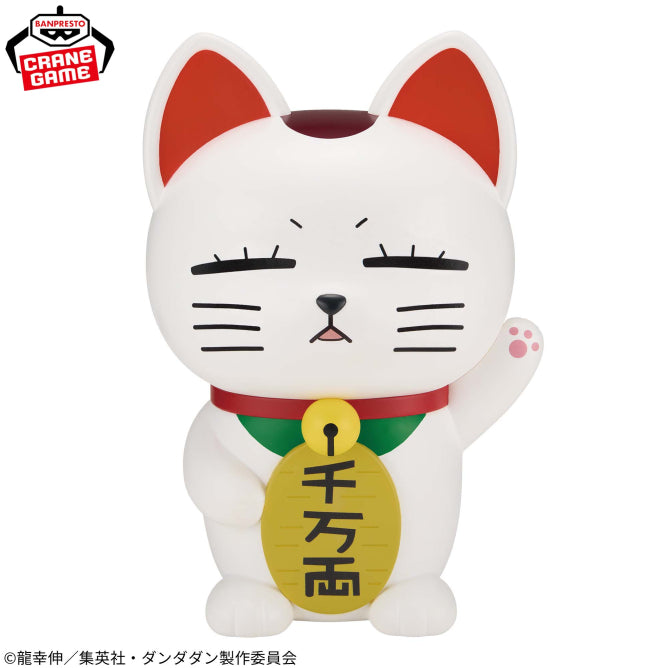 Figurine Dan Da Dan - Turbo Baba Fig Life! - Banpresto Flo'Kaze