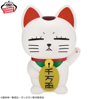Figurine Dan Da Dan - Turbo Baba Fig Life! - Banpresto Flo'Kaze