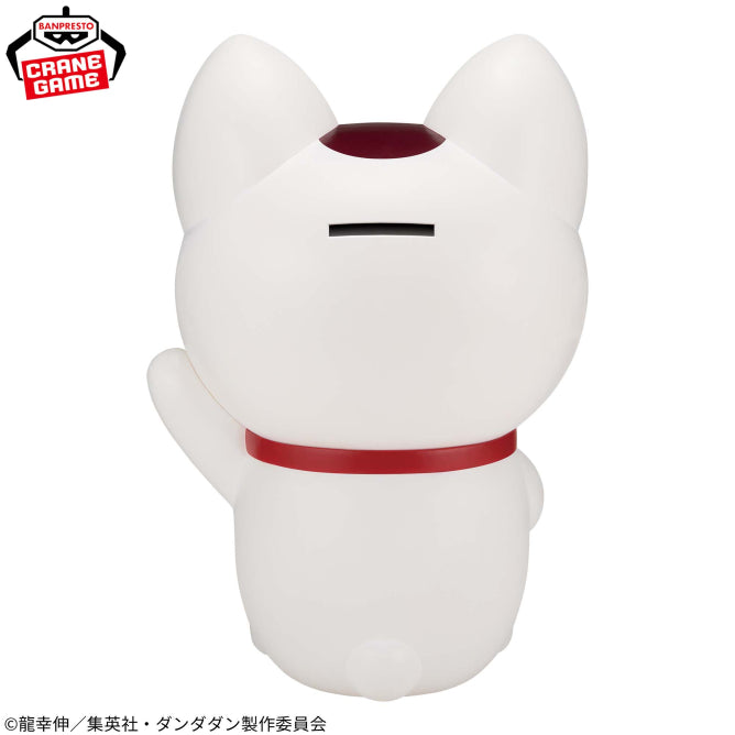 Figurine Dan Da Dan - Turbo Baba Fig Life! - Banpresto Flo'Kaze