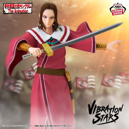 Figurine Kingdom - Mou Ten Vibration Stars - Banpresto Flo'Kaze