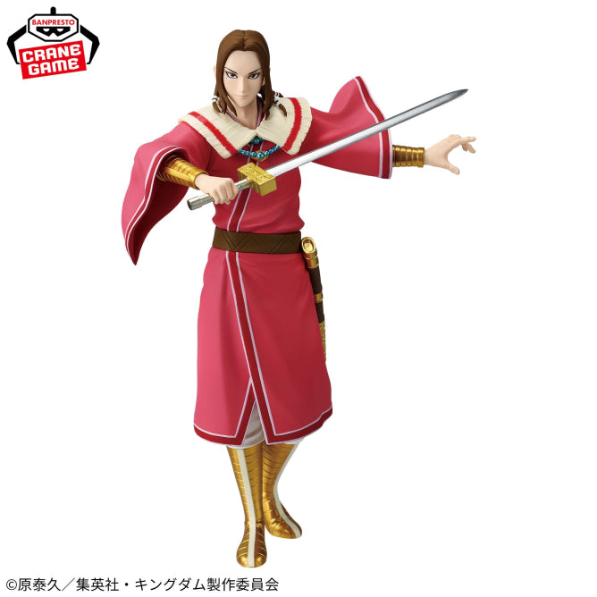Figurine Kingdom - Mou Ten Vibration Stars - Banpresto Flo'Kaze