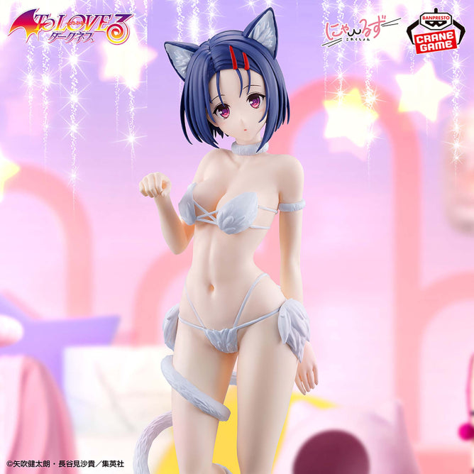 Figurine To Love-Ru Darkness - Haruna Sairenji Nyarl's Collection - Banpresto Flo'Kaze
