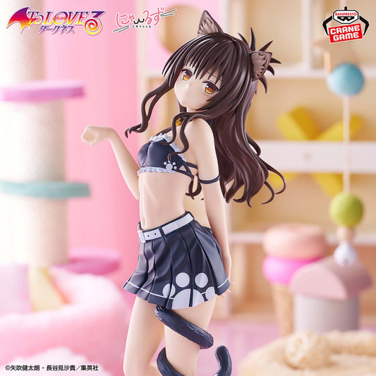 Figurine To Love-Ru Trouble Trouble Darkness - Mikan Yuuki Nyarl's Collection - Banpresto Flo'Kaze
