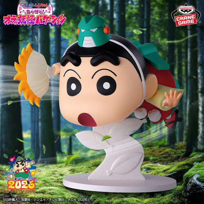Figurine Crayon Shinchan - Shinnosuke Nohara My Yokai Big Vacation Big Figure - Banpresto Flo'Kaze