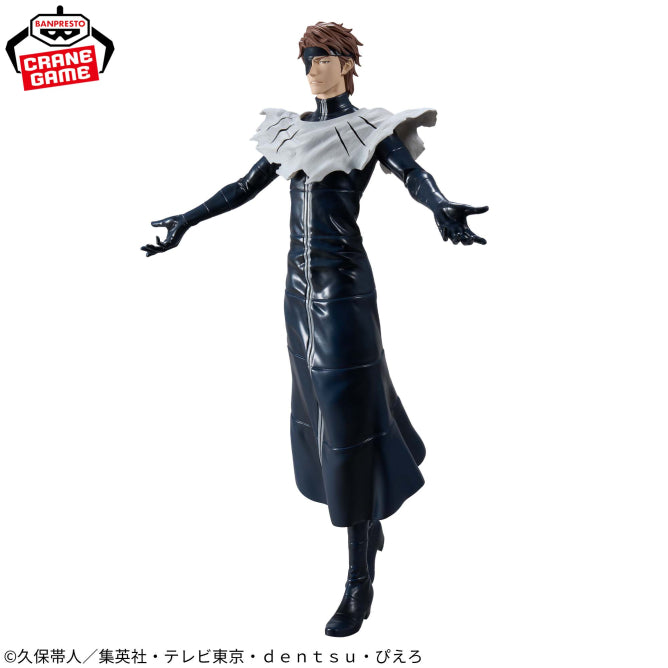Figurine Bleach - Aizen Sosuke Grandista - Banpresto Flo'Kaze