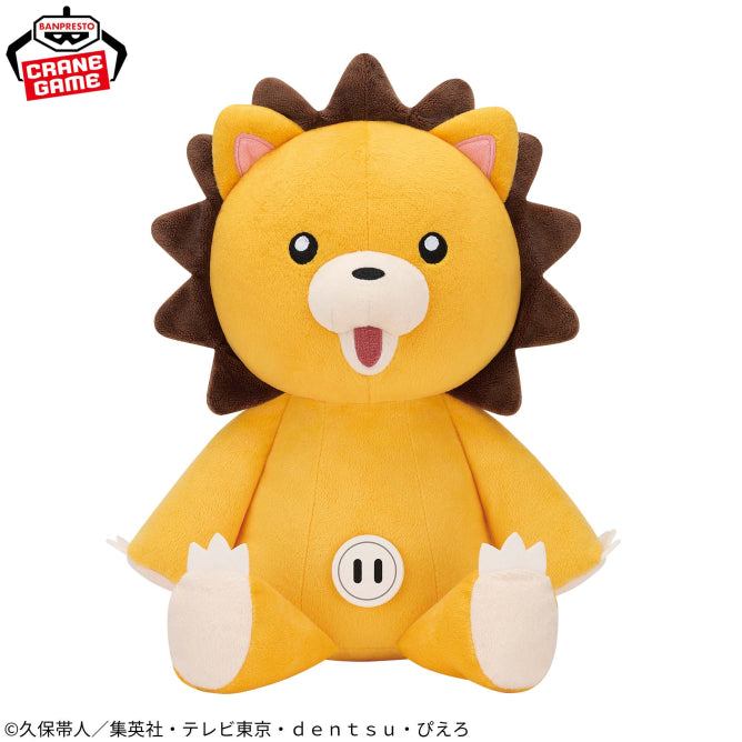 Peluche Bleach - Kon Soft Plush Toy - Banpresto Flo'Kaze