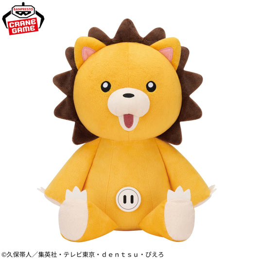 Peluche Bleach - Kon Soft Plush Toy - Banpresto Flo'Kaze