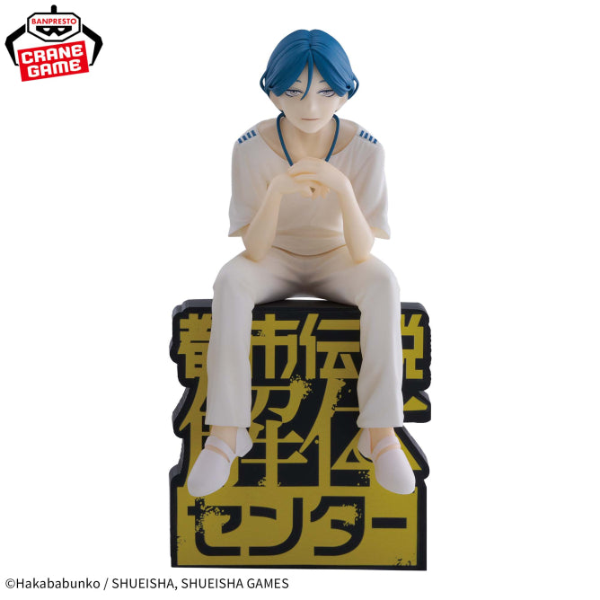 Figurine Urban Legend Deconstruction Center - Wataru Mawariya Monitop Top Figure - Banpresto Flo'Kaze