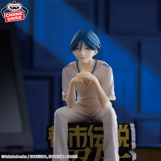 Figurine Urban Legend Deconstruction Center - Wataru Mawariya Monitop Top Figure - Banpresto Flo'Kaze