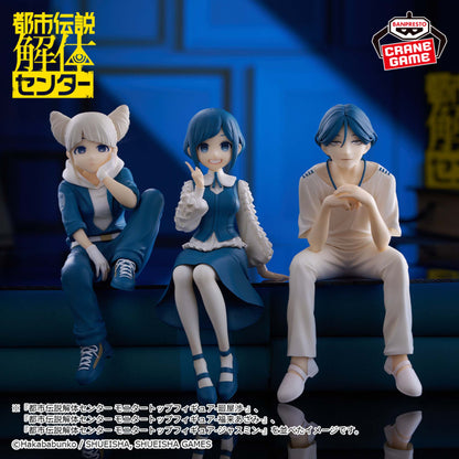 Figurine Urban Legend Deconstruction Center - Wataru Mawariya Monitop Top Figure - Banpresto Flo'Kaze