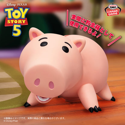 Figurine Toy Story - Hamm Figlife! - Banpresto Flo'Kaze
