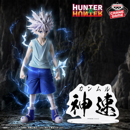 Figurine HunterXHunter - Killua Zoldyck Hunting Archives - Banpresto Flo'Kaze