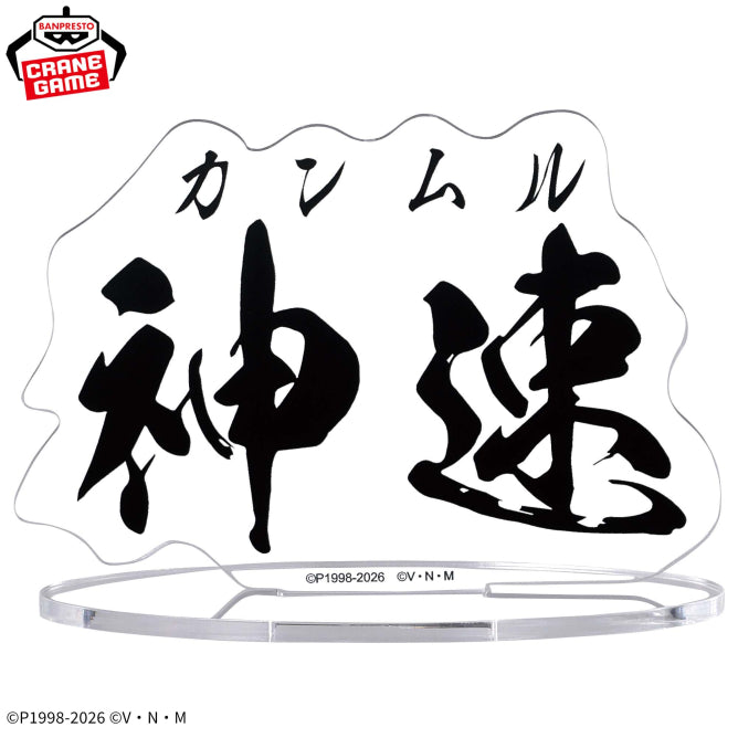 Figurine HunterXHunter - Killua Zoldyck Hunting Archives - Banpresto Flo'Kaze