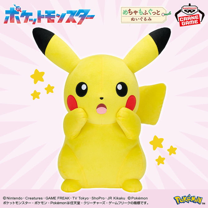 Peluche Pokemon - Pikachu Super Soft Plush Toy Surprise Ver. - Banpresto Flo'Kaze