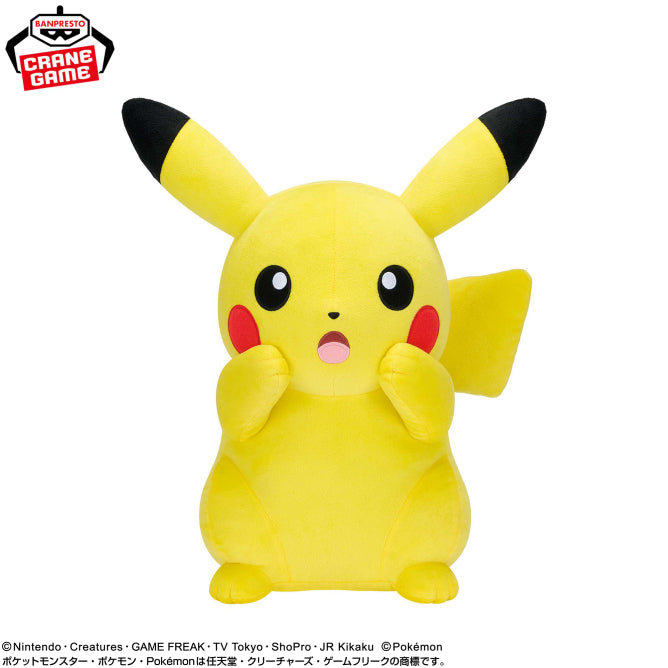 Peluche Pokemon - Pikachu Super Soft Plush Toy Surprise Ver. - Banpresto Flo'Kaze