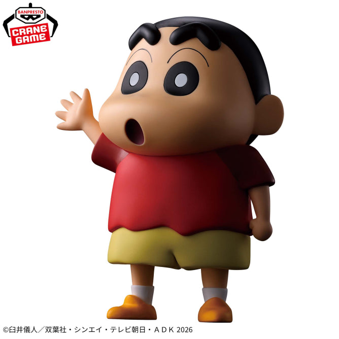 Figurine Crayon Shinchan - Shinnosuke Nohara SOFVIMATES Big My Yokai Vacation - Banpresto Flo'Kaze