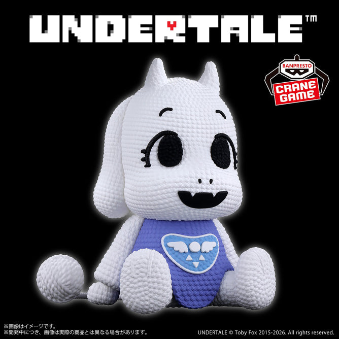 Figurine Undertale - Toriel Amicot - Banpresto Flo'Kaze