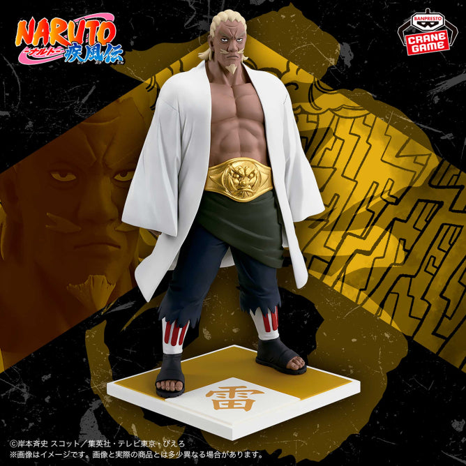 Figurine Naruto Shippuden - A The Five Kage Assemble! - Banpresto Flo'Kaze
