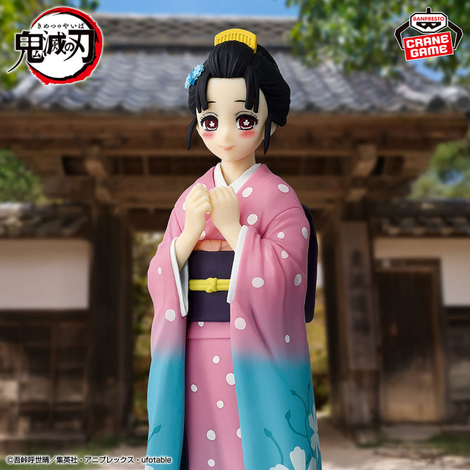 Figurine Demon Slayer - Koyuki Kizuna No So 52 - Banpresto Flo'Kaze