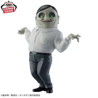 Figurine Dandadan - Serpo Alien Big SOFVIMATES - Banpresto Flo'Kaze