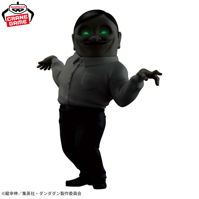 Figurine Dandadan - Serpo Alien Big SOFVIMATES - Banpresto Flo'Kaze