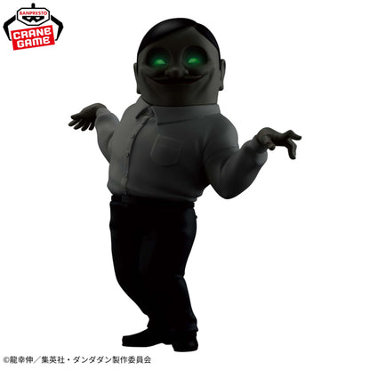Figurine Dandadan - Serpo Alien Big SOFVIMATES - Banpresto Flo'Kaze