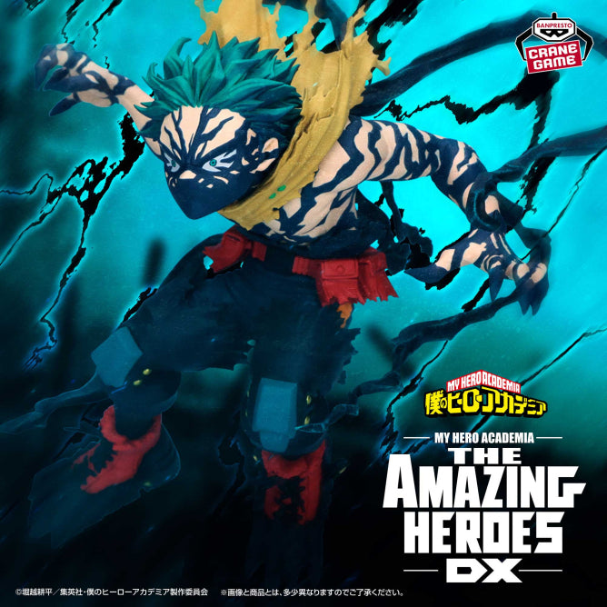 Figurine My Hero Academia - Izuku Midoriya The Amazing Heroes DX Overlay II - Banpresto Flo'Kaze