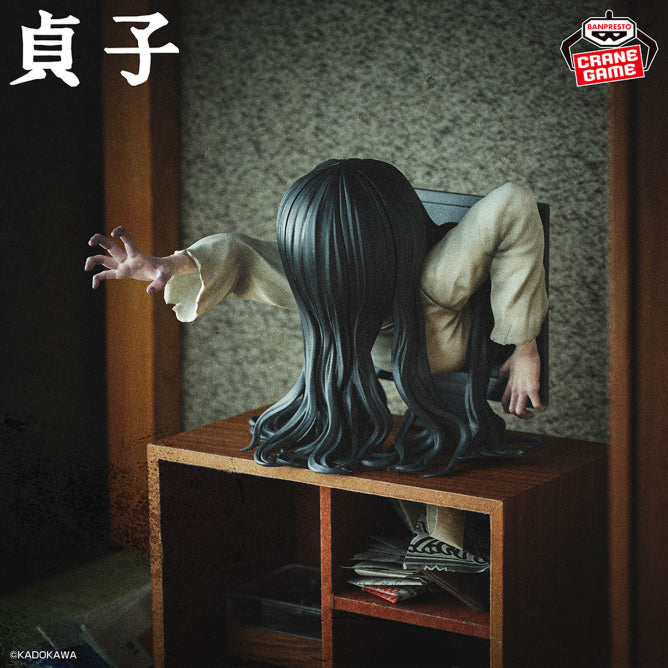 Figurine Sadako - Sadako Curse Bust - Banpresto Flo'Kaze