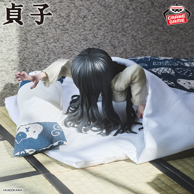 Figurine Sadako - Sadako Curse Bust - Banpresto Flo'Kaze